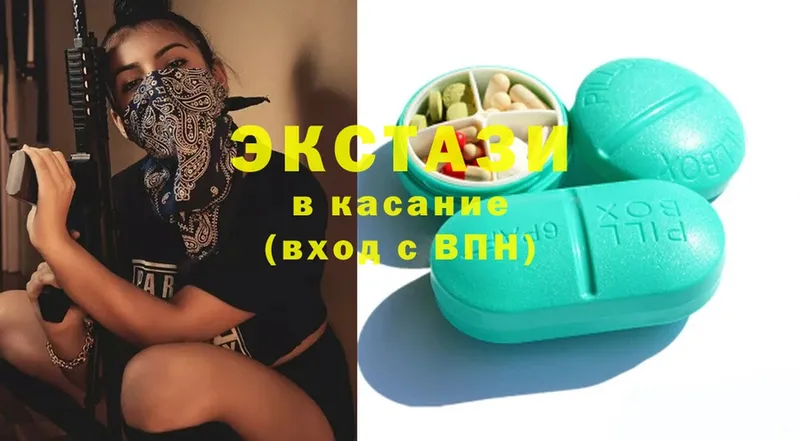 Ecstasy XTC  Облучье 